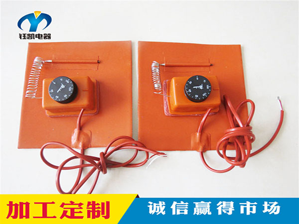 上海旋钮温控硅橡胶加热板