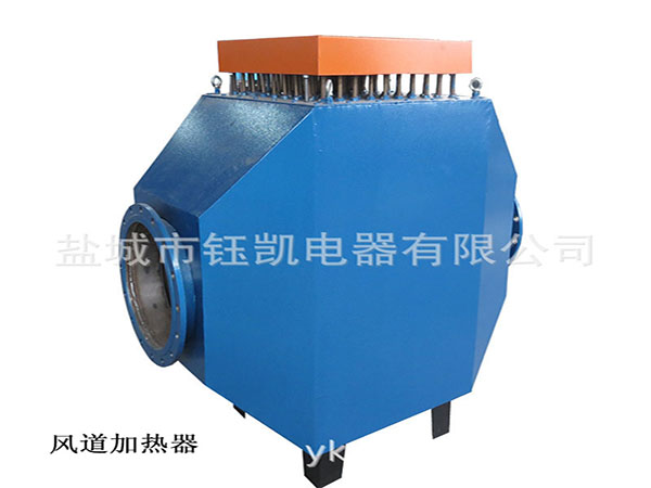 空气电加热器