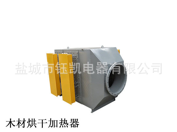 空气电加热器