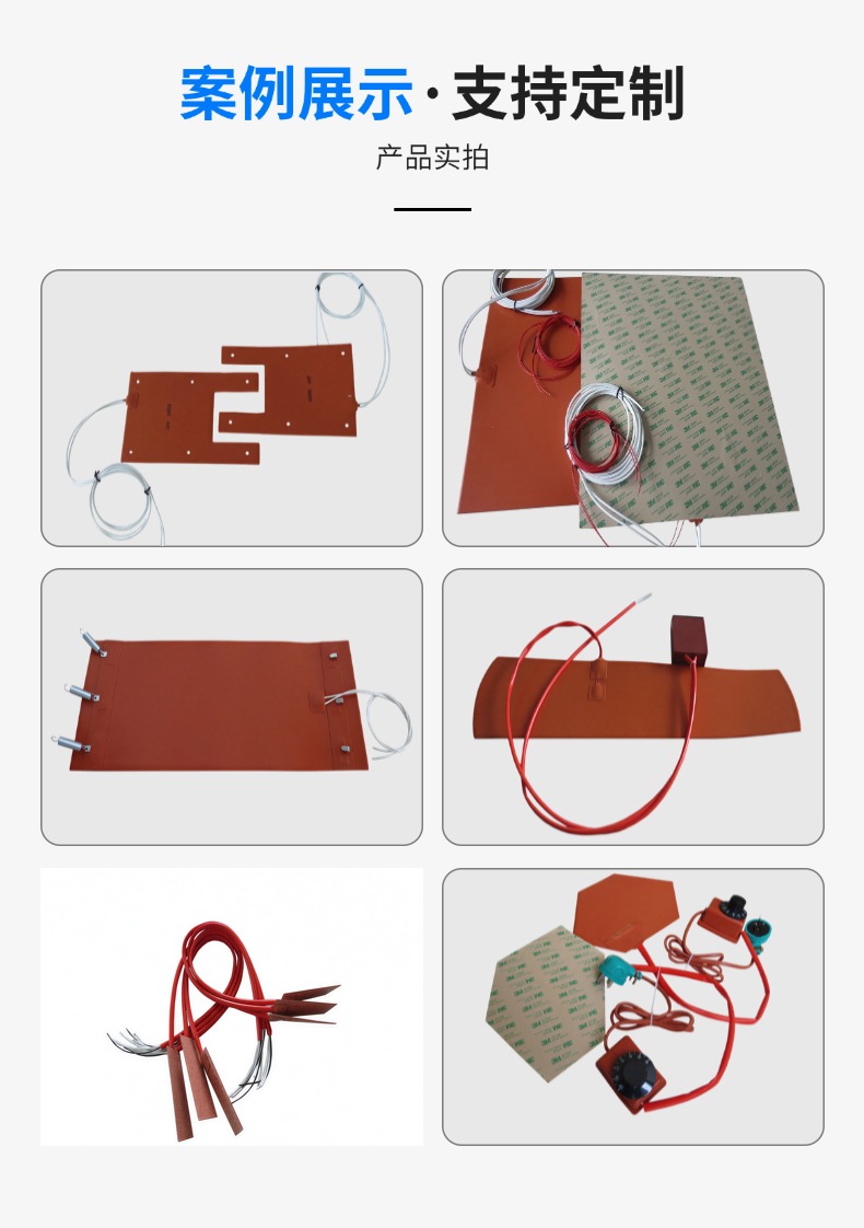 1768807763385072.jpg 案例展示.jpg